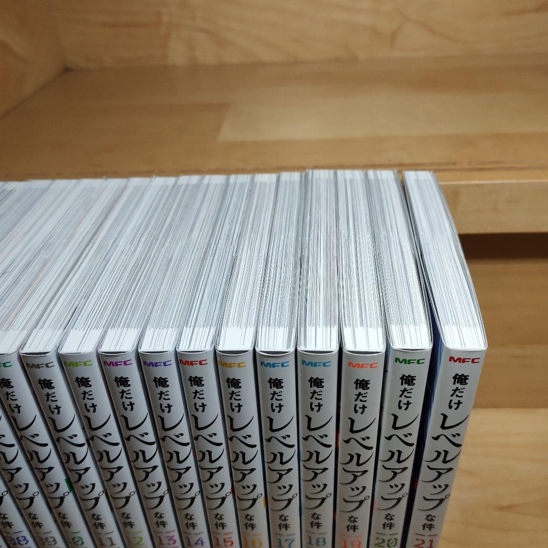 中古　俺だけレベルアップな件　1〜21巻　全巻