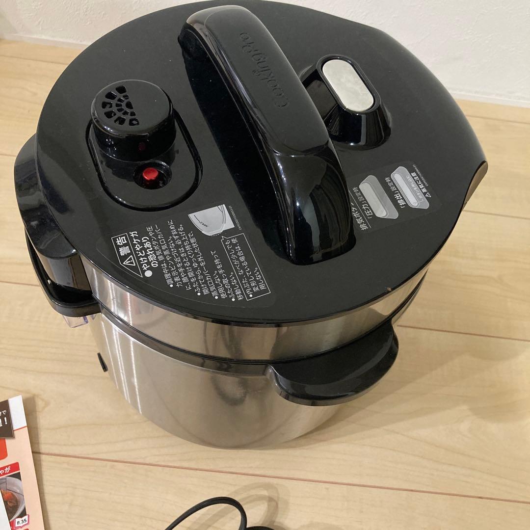 未使用　Cooking Pro V2 (3.2) 電気圧力鍋　クッキングプロV2