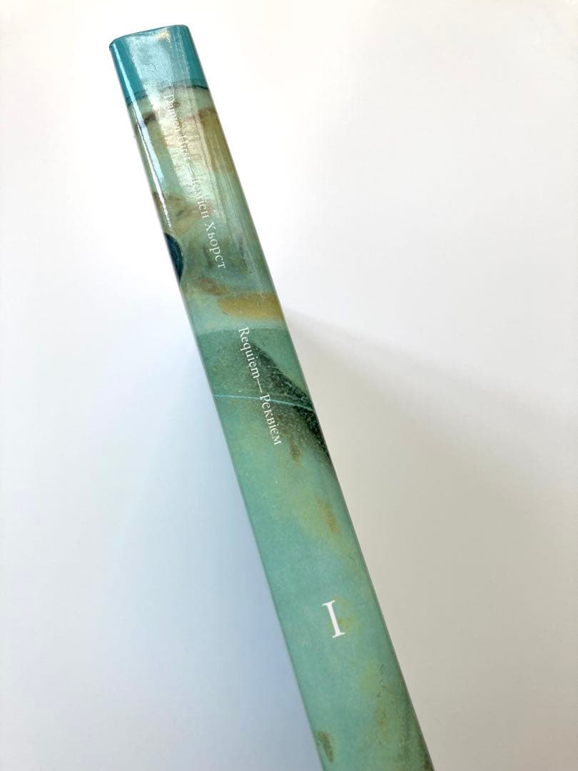洋書図録【Damien Hirst】 Requiem I　ダミアン・ハースト