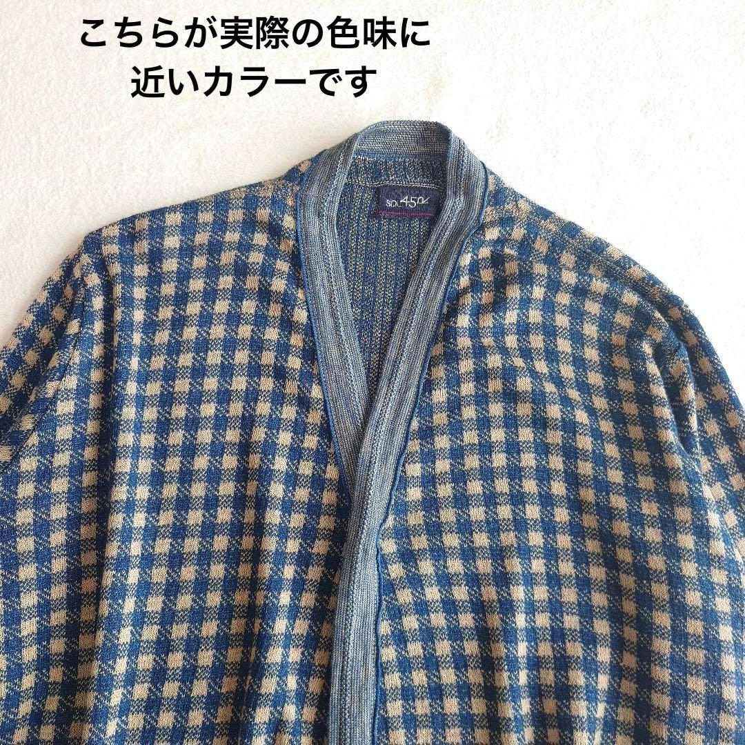 45Rギンガムジャカードのカシュクール（インディゴ） 45rpm