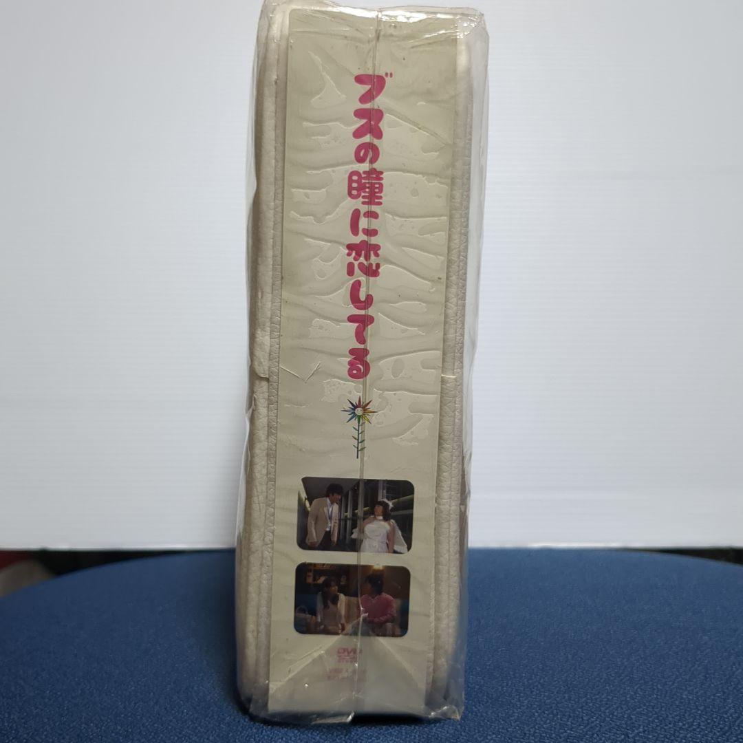 ブスの瞳に恋してる DVD-BOX〈初回生産限定版・7枚組〉