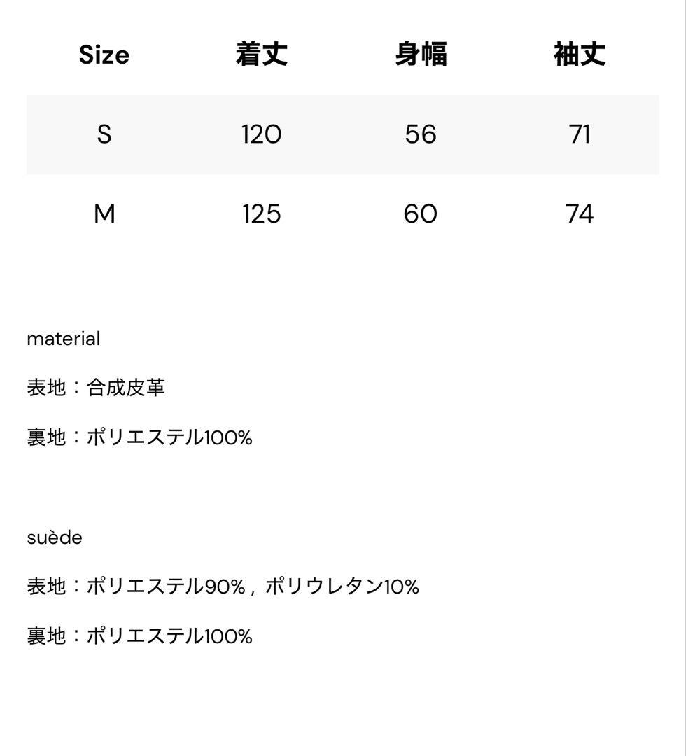 THETOE トレンチコート KENSINGTON TRENCH COAT