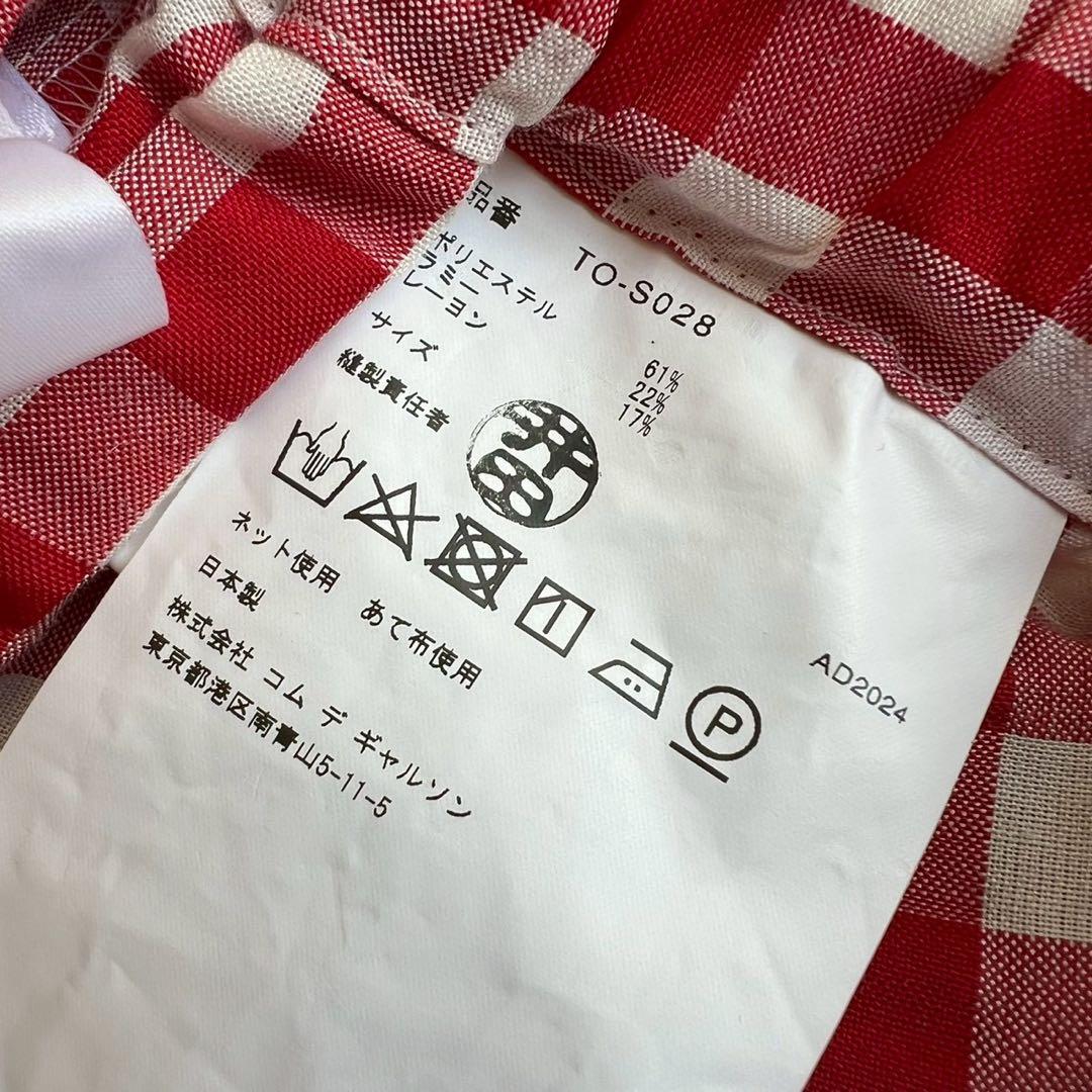 TAO COMME des GARCONS 2025 ギンガムチェックスカート
