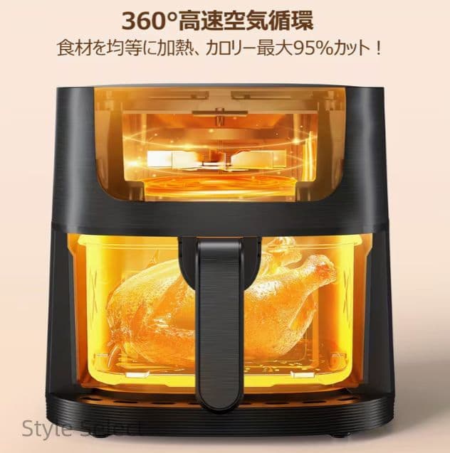 ビリシャス電気フライヤー 可視窓 大容量 4.5L 1-5 人用省エネモデル