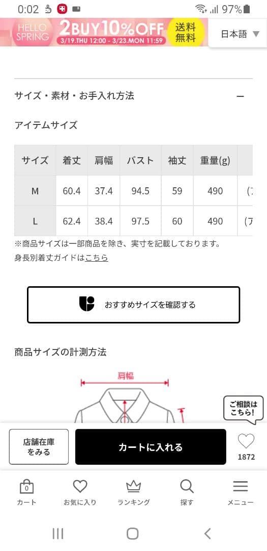 【完売品】ロペピクニック クリアツイル金ボタンジャケット