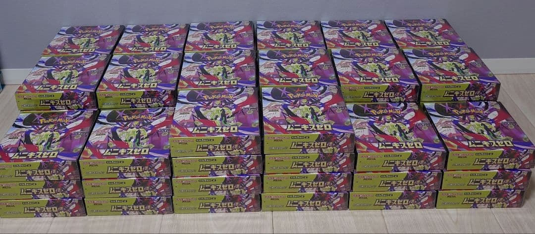 ムニキスゼロ 新品未開封 シュリンク付き 68BOX