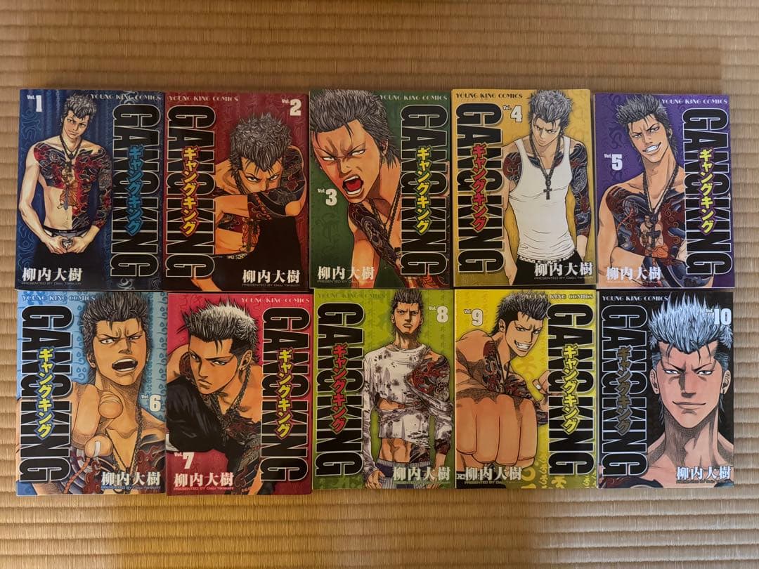 【初版多数・希少】ギャングキング1〜19巻＋ドリームキング＆R 全26冊セット