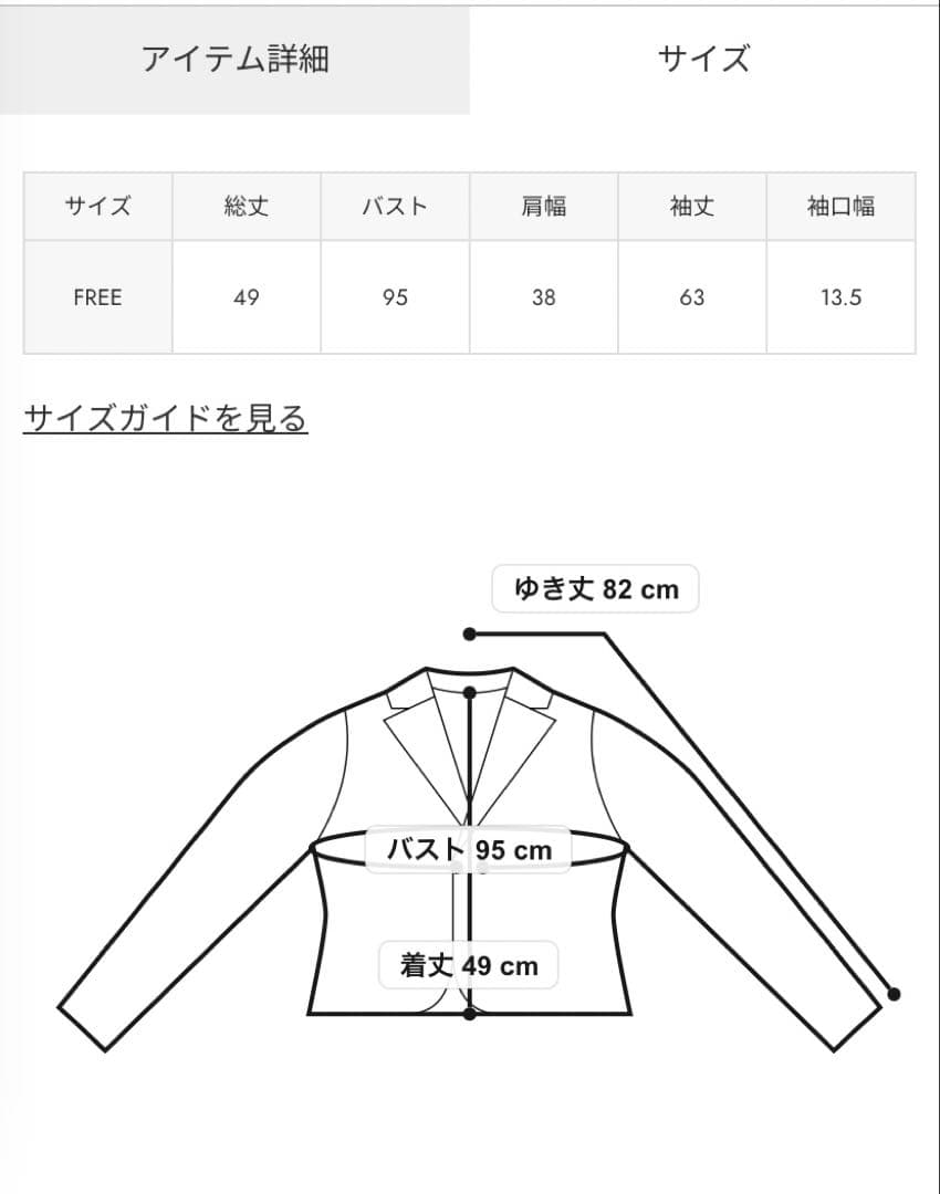 ラグアジェム　ラインドッキングコットンジャケット 新品未使用タグ付き