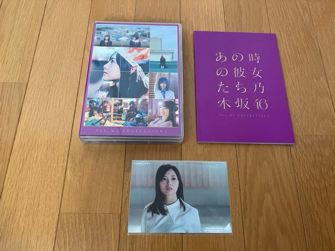 乃木坂46/ALL MV COLLECTION～あの時の彼女たち～　①&②