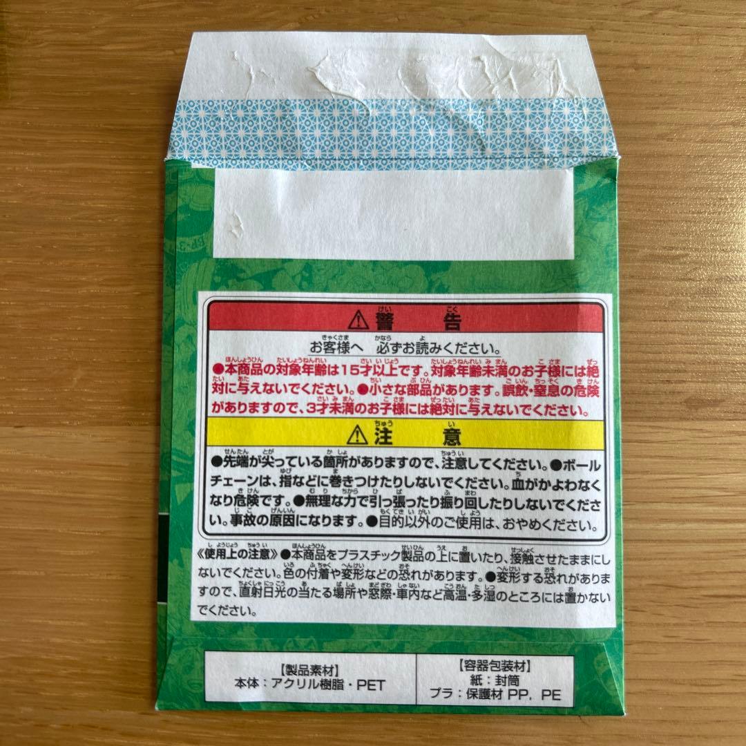 ワンピース　ベースショップくじ　アクリルブロックチャーム　14個セット