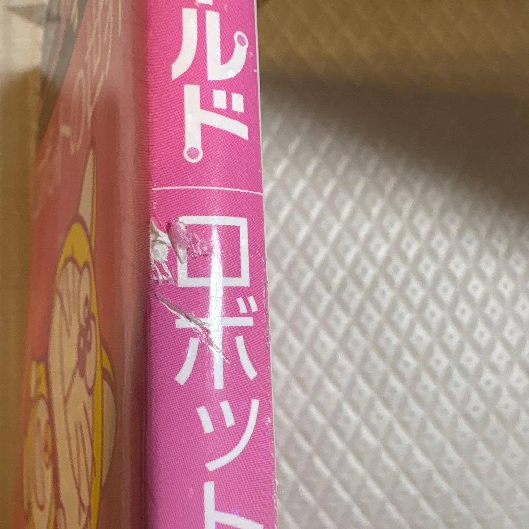 ドラえもん　科学ワールドシリーズ　16冊セット