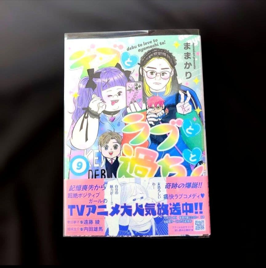 ☆よっちゃん☆／11月分お取り置き