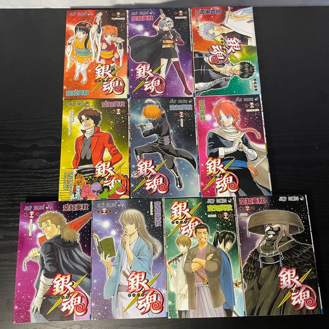 【美品】銀魂 1-77巻 全巻セット