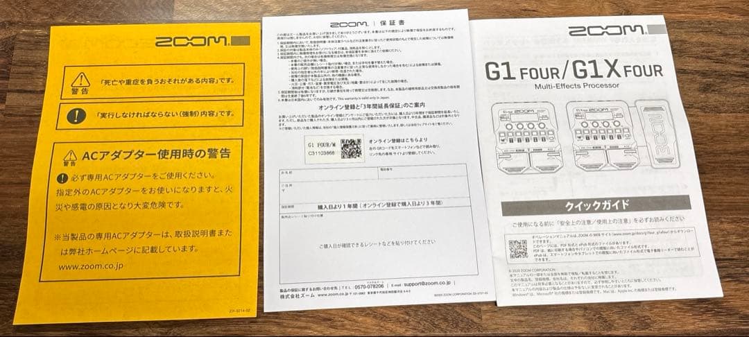 配信機器・PA機器・レコーディング機器 G1 FOUR