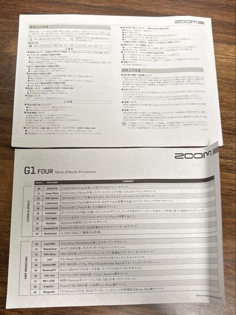 配信機器・PA機器・レコーディング機器 G1 FOUR