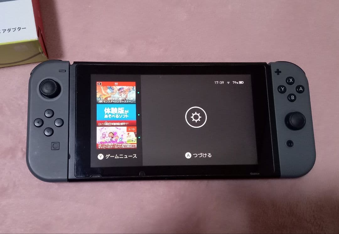 Nintendo Switch グレー 本体とその他周辺機器とおまけ付き