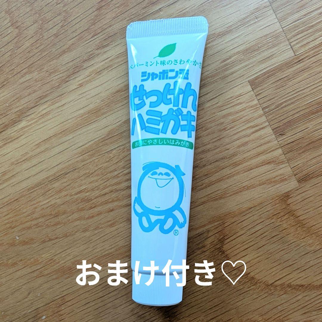 【新品】シャボン玉uv無添加日焼け止め SPF 35 40g 3個おまけ付
