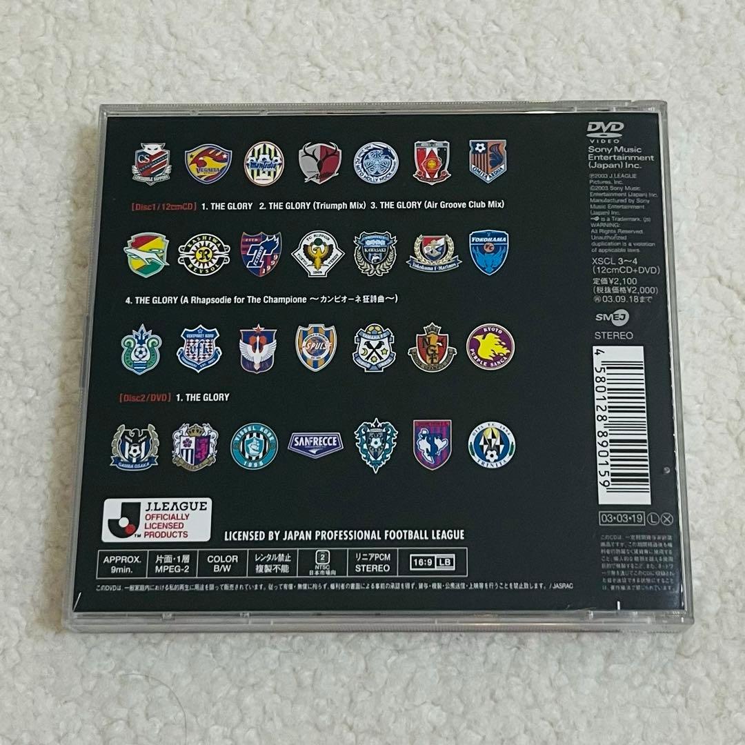 Jリーグ アンセム THE GLORY CD＋DVD