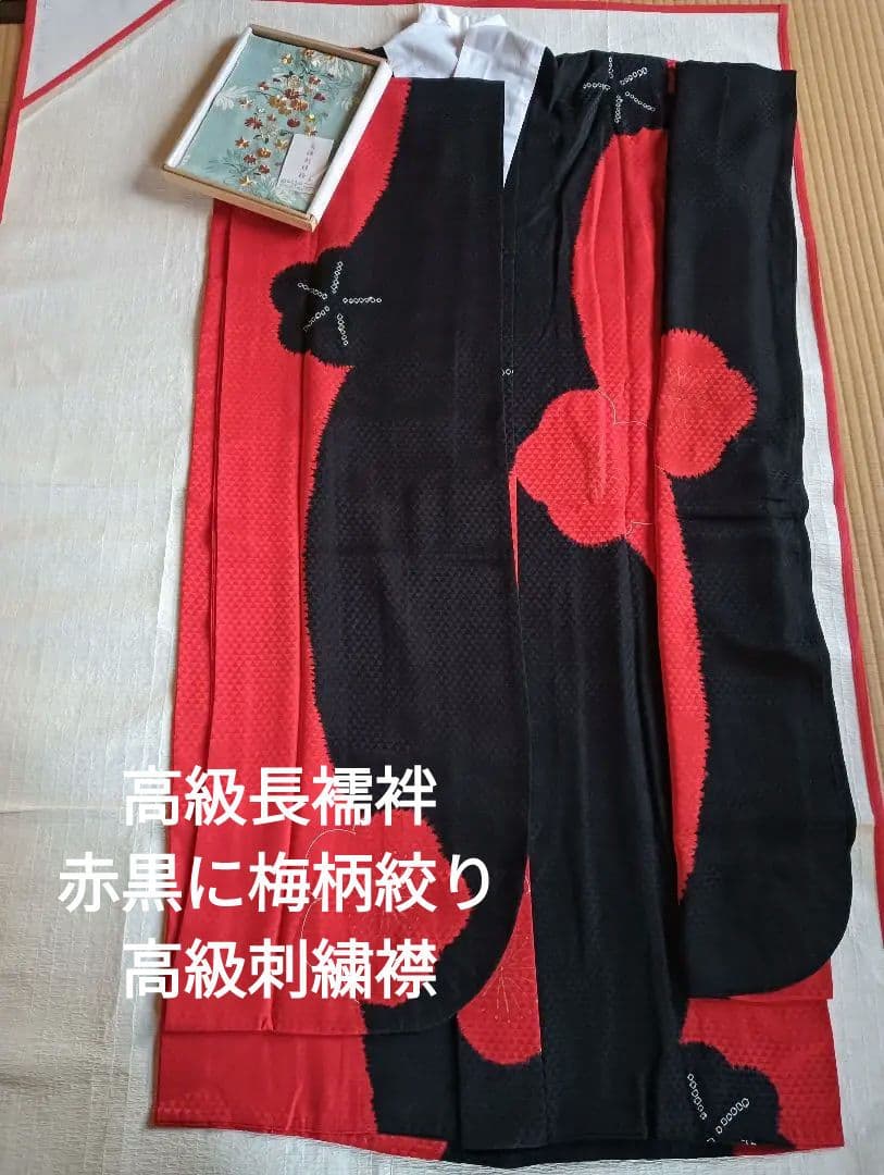 高級　京紅型　有名作家　黒　振袖フルセット　伝統工芸　丈164 裄67