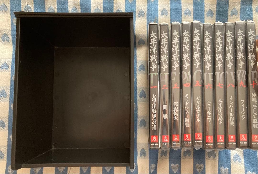 太平洋戦争への道 DVD 10巻セット ユーキャンBOX付き1巻以外未開封 貴重
