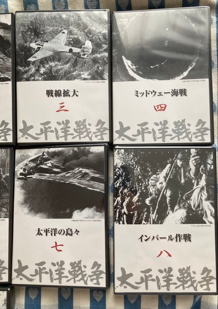 太平洋戦争への道 DVD 10巻セット ユーキャンBOX付き1巻以外未開封 貴重