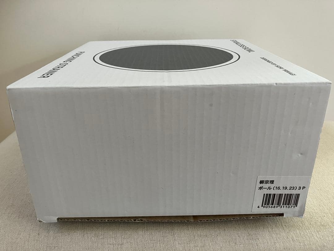 柳宗理 ステンレスボウル 3個セット　新品未使用