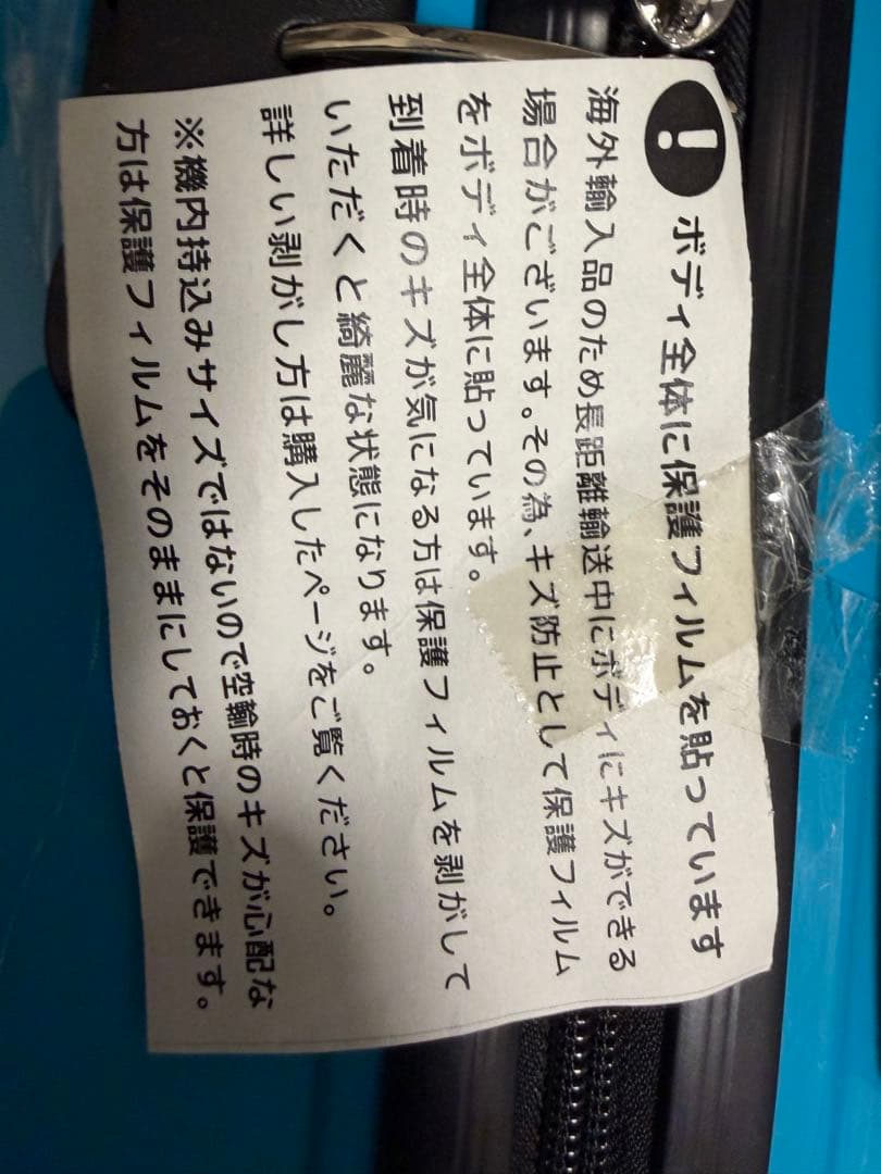 さちNORICCO ノリッコ 子どもが乗れるキャリーケース