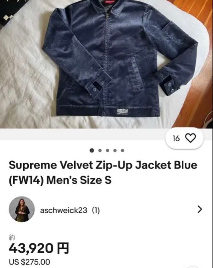 ジャケット・アウター Supreme velvet jacket