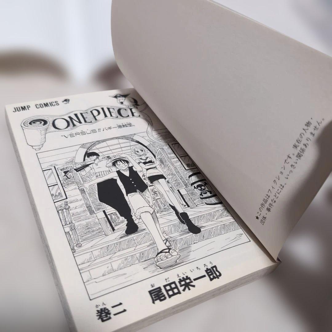 ONE PIECE 2巻　初版　コミックニュース付き　1998年　美品