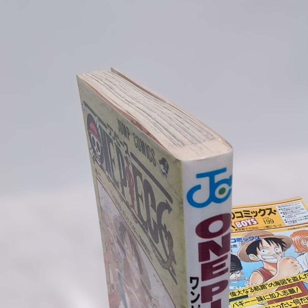 ONE PIECE 2巻　初版　コミックニュース付き　1998年　美品