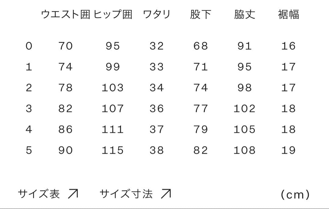 【美品】Goldwin スリムテーパードストレッチパンツ (ブラック Mサイズ)