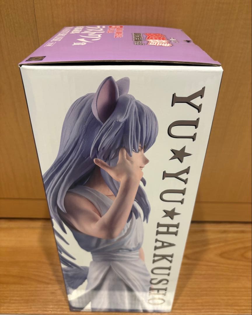 一番くじ　幽遊白書　暗黒武術会編　vol.3 ラストワン賞　妖狐蔵馬　おまけ付き