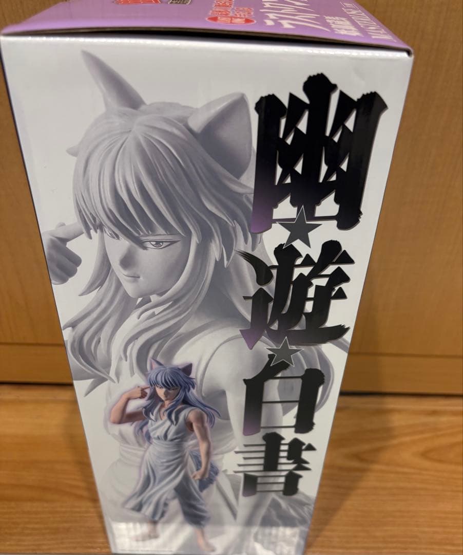 一番くじ　幽遊白書　暗黒武術会編　vol.3 ラストワン賞　妖狐蔵馬　おまけ付き