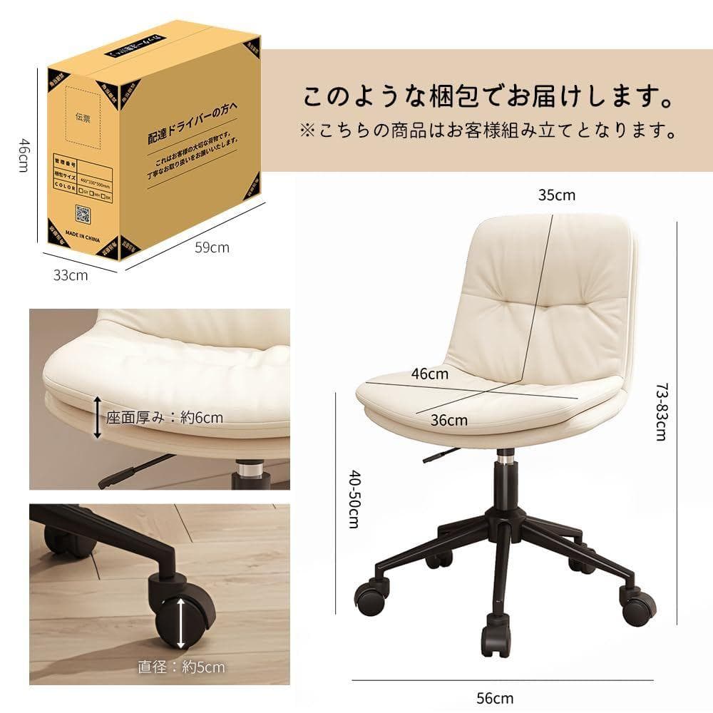 KATYOU デスクチェア デスクワークチェア 降高さ調節可能 グレー