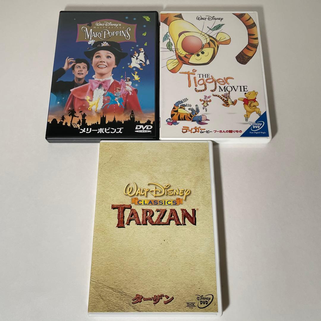 Disney ディズニー DVD 13本 セット まとめ売り