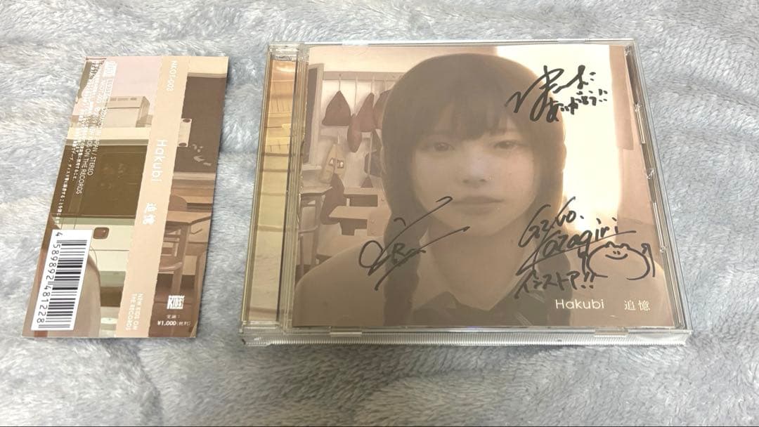 Hakubi 直筆サインCD 色紙 2019 タワレコ梅田 PASS付 追億