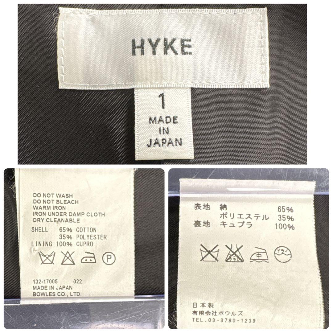 HYKE トレンチコート ライナー付 ベルト ベージュ