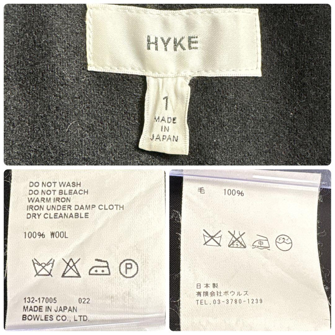 HYKE トレンチコート ライナー付 ベルト ベージュ