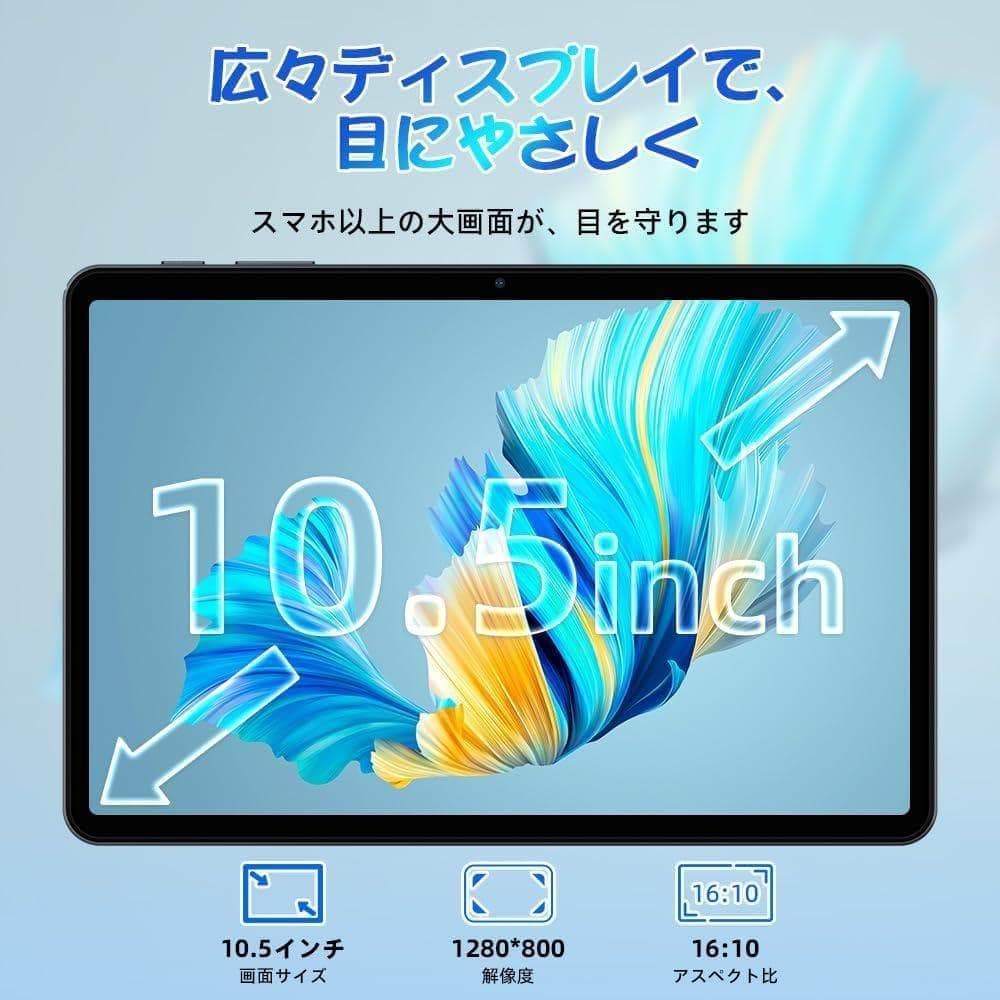 タブレット 10インチ Wi-Fi Android1512GB+64GB+2TB