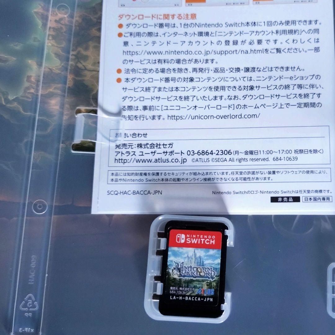 【特典未使用品】Switch ユニコーンオーバーロード モナークエディション