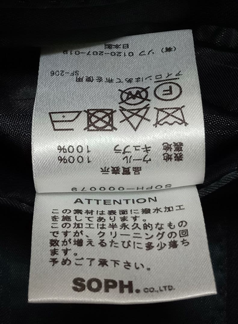 SOPHNET. ジャケット テーラード ブラック L 美品