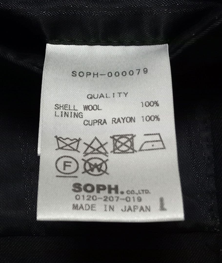 SOPHNET. ジャケット テーラード ブラック L 美品