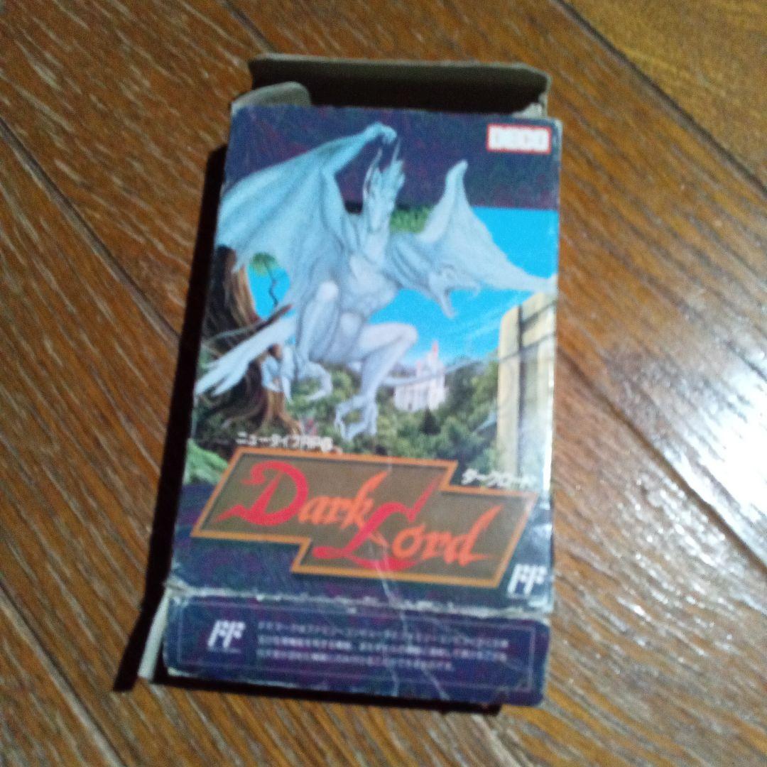ダークロード