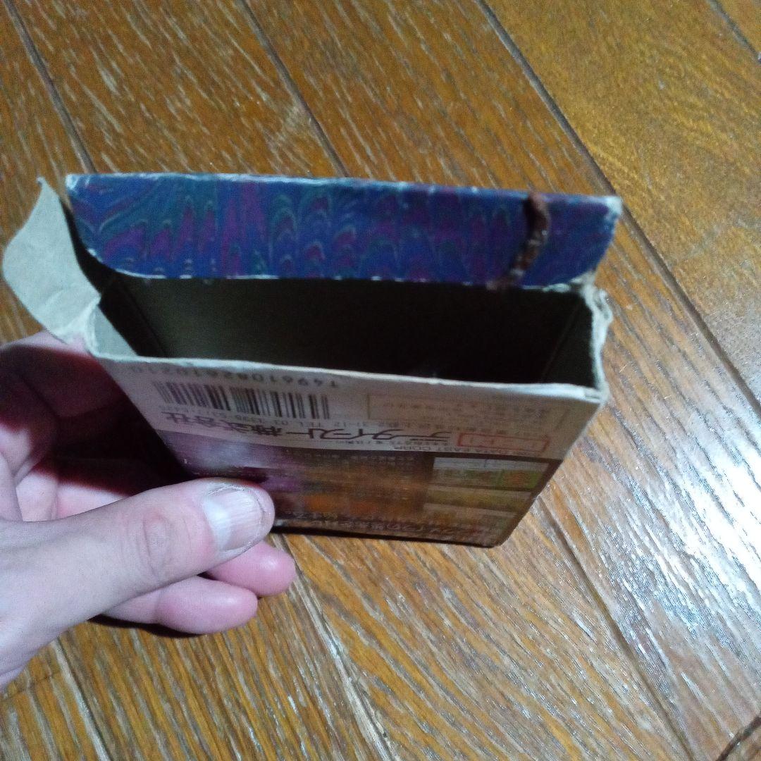 ダークロード