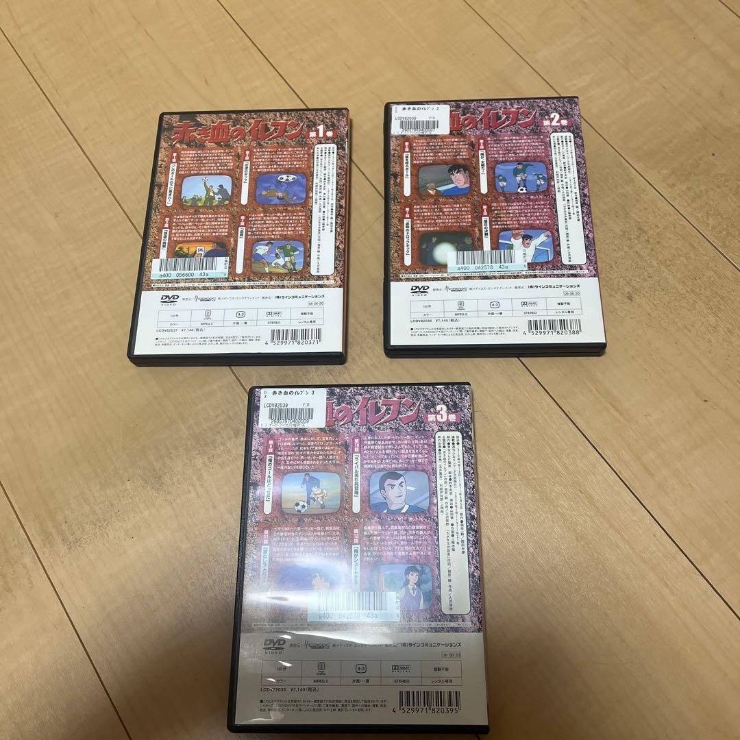 赤き血のイレブン DVD 全巻セット
