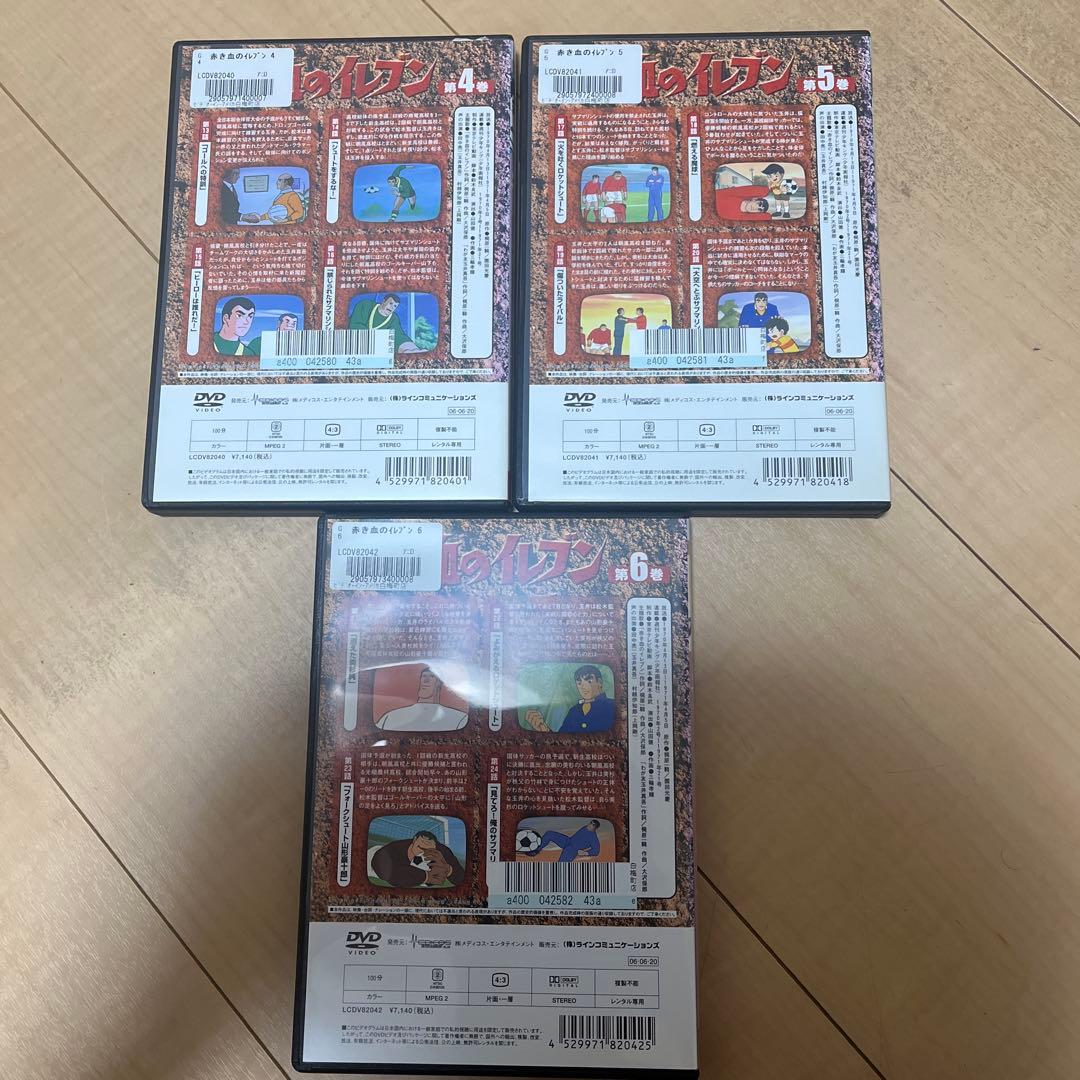 赤き血のイレブン DVD 全巻セット