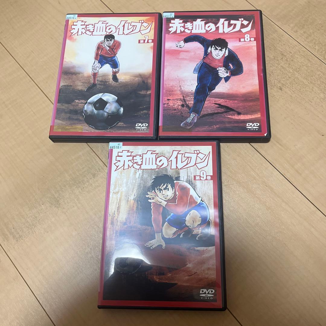 赤き血のイレブン DVD 全巻セット