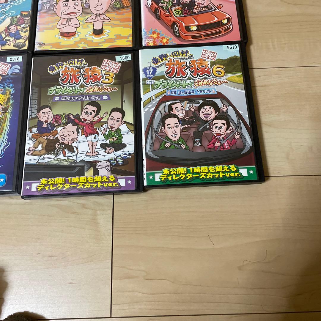 旅猿のDVD15本セット