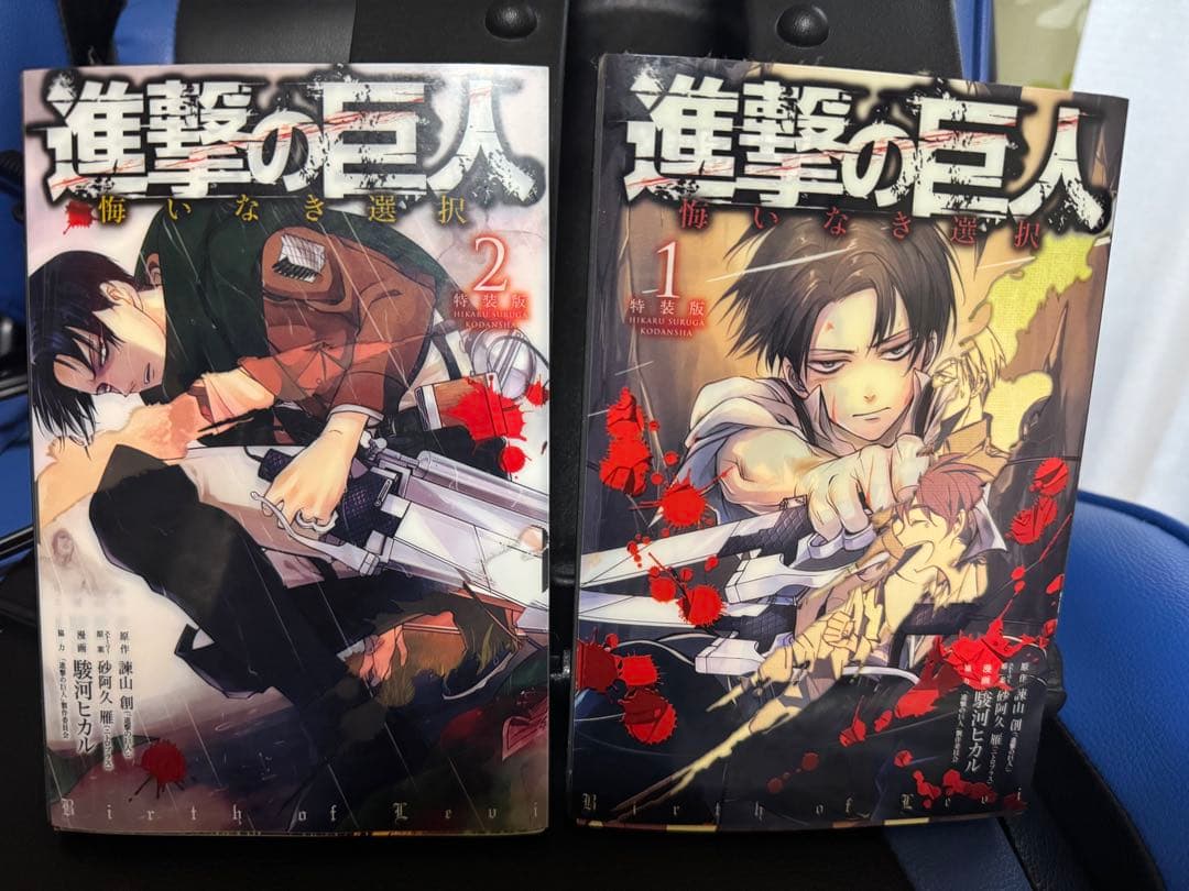 進撃の巨人　全巻セット　1〜34巻+悔い無き選択　特装版　1，2巻