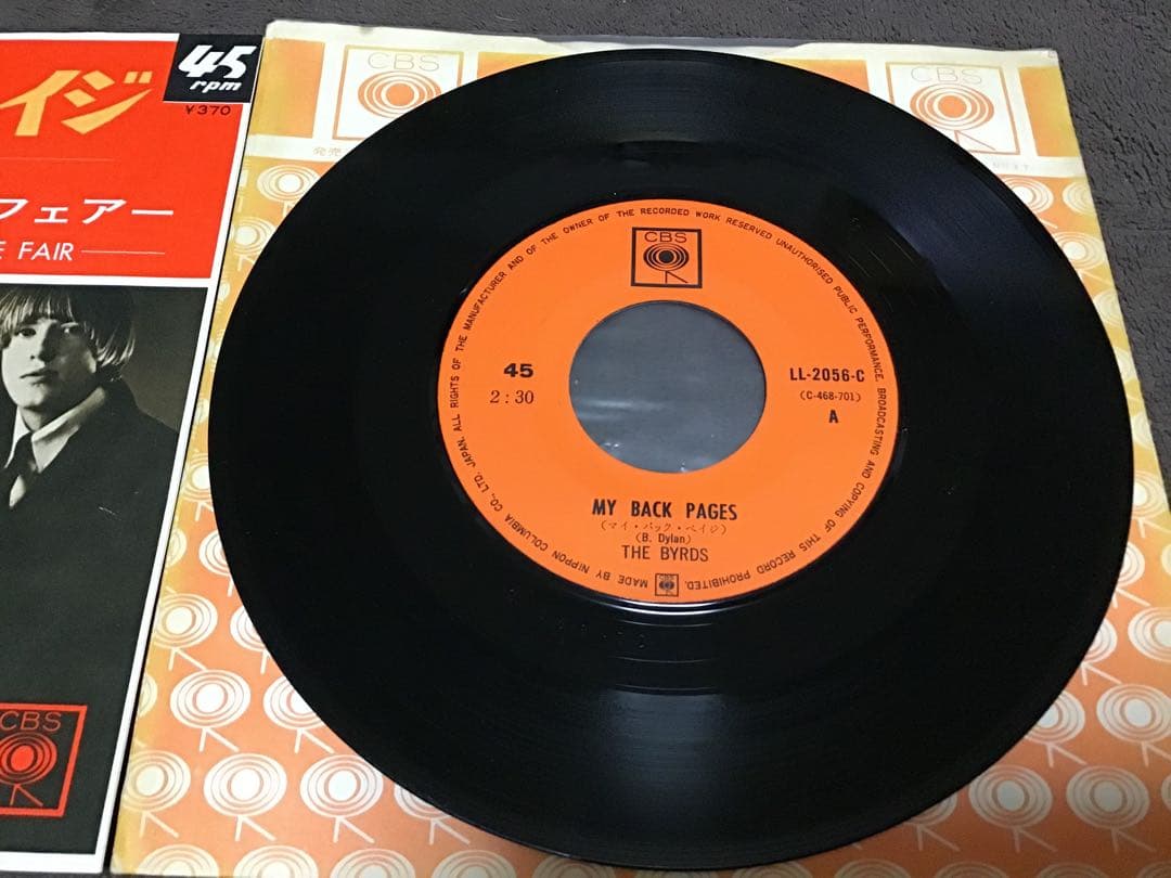 Japan 7\" Single『The Byrds　My Back Pages』